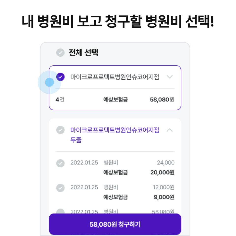 짤랑앱을 다운로드 받아요