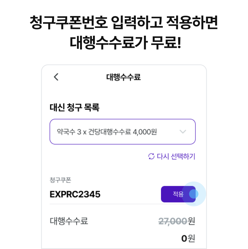 짤랑앱을 다운로드 받아요