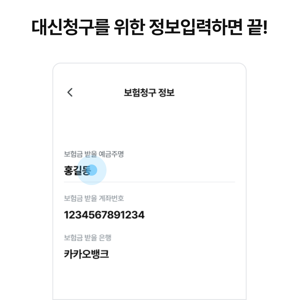 짤랑앱을 다운로드 받아요